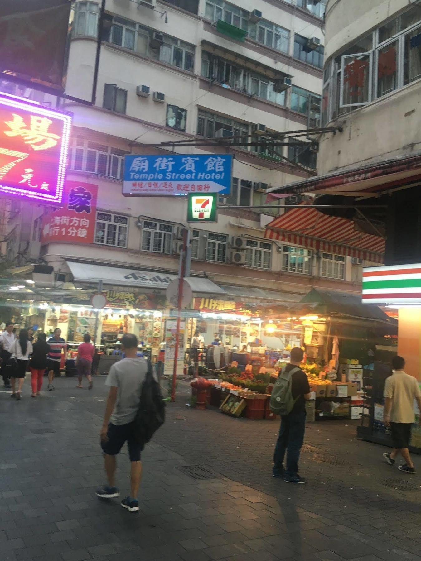 Strawberry Guest House Hong Kong Dış mekan fotoğraf