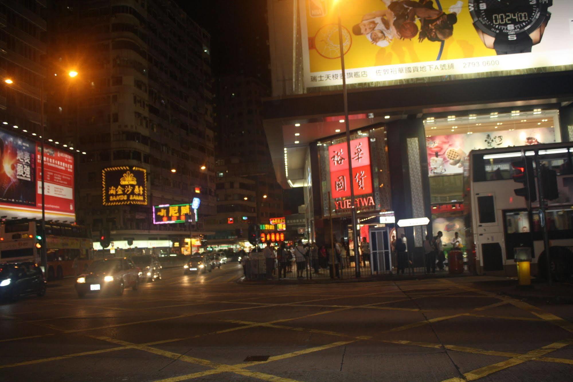 Strawberry Guest House Hong Kong Dış mekan fotoğraf